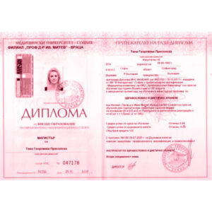 Биография и експертиза